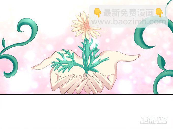 触手病友？-第46话