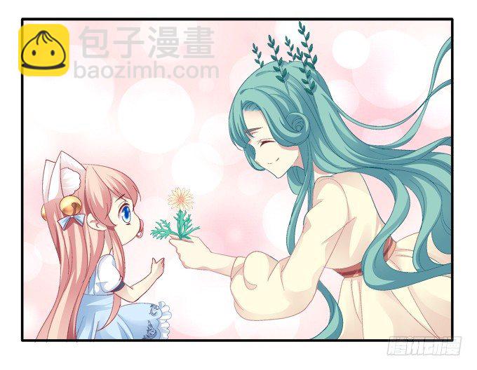 触手病友？-第46话
