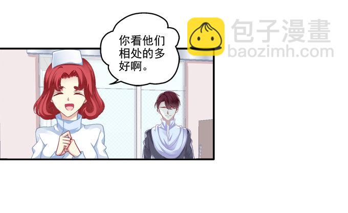 触手病友？-第46话