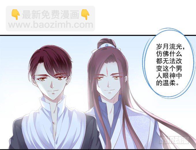 触手病友？-第46话