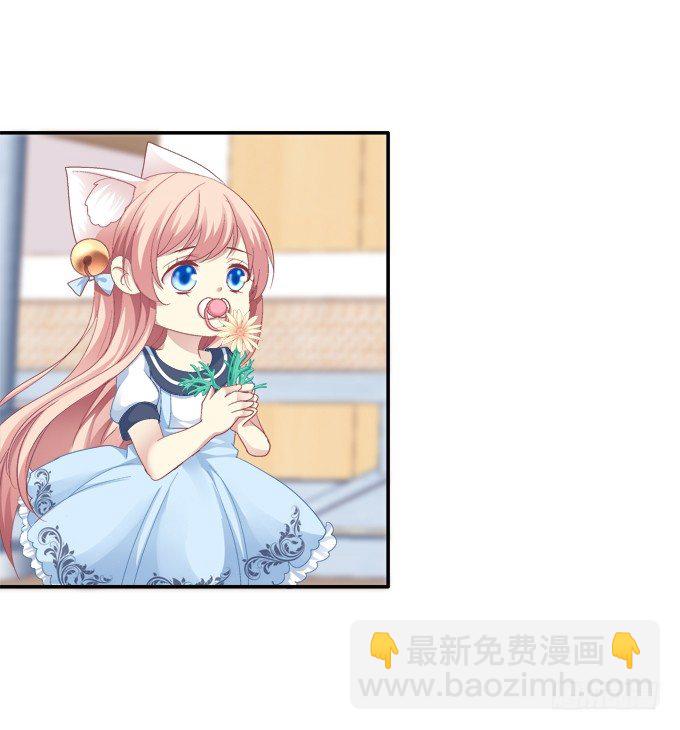 触手病友？-第46话