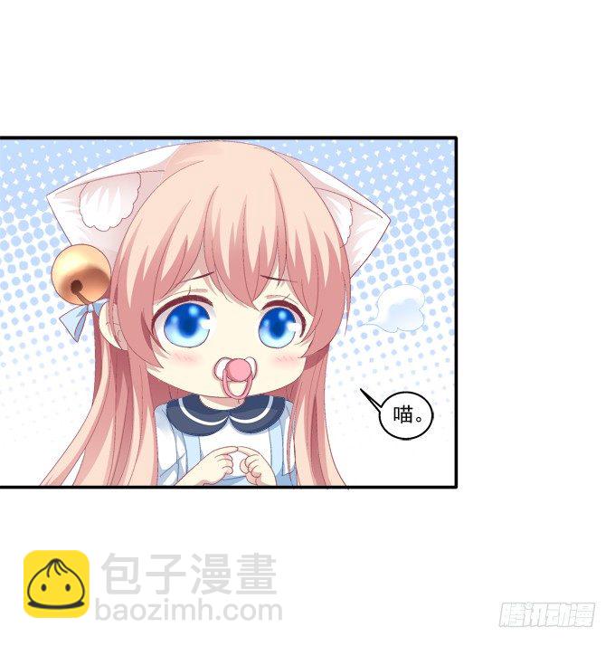 触手病友？-第46话