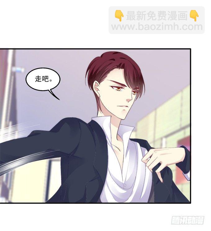 触手病友？-第46话