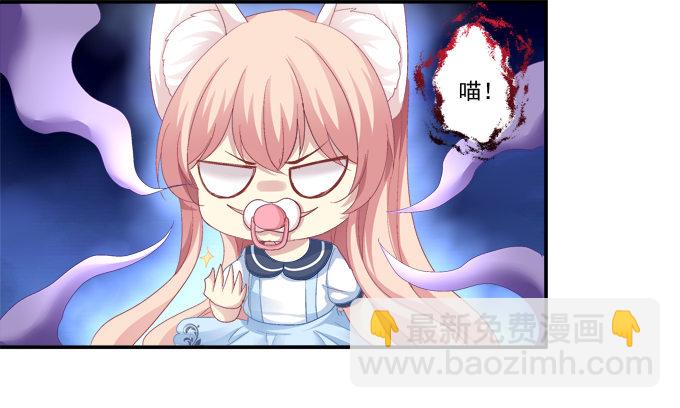 触手病友？-第46话