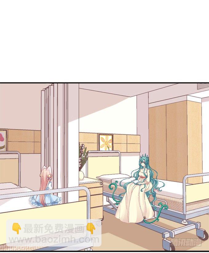 触手病友？-第46话