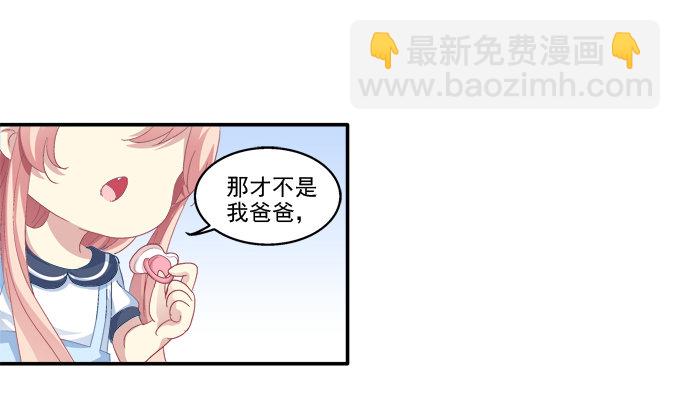触手病友？-第46话