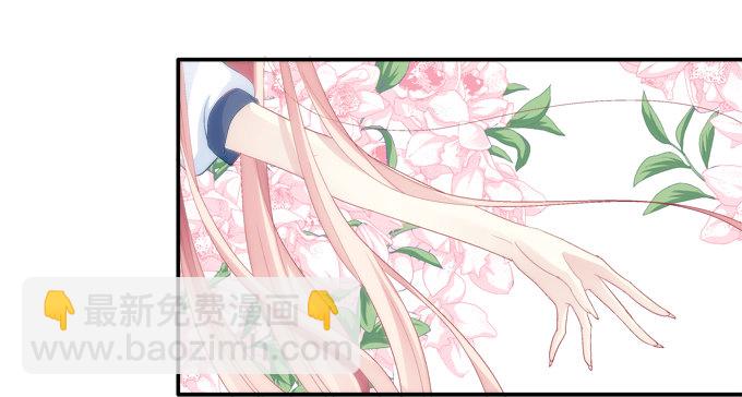 触手病友？-第46话