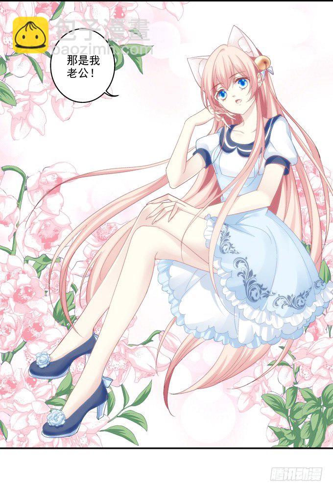 触手病友？-第46话