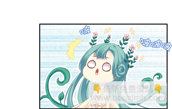 触手病友？-第46话