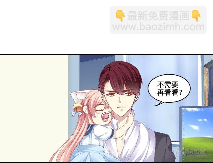 触手病友？-第46话