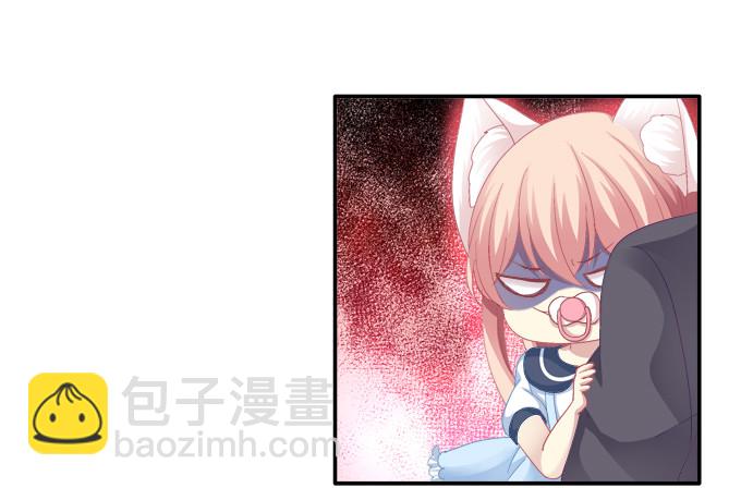 触手病友？-第46话