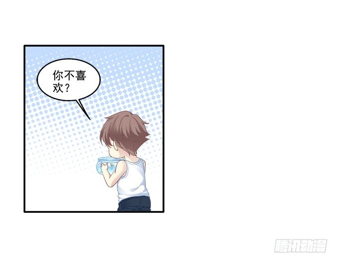 养成少女-第48话