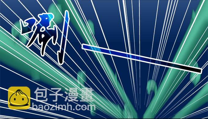 原形毕露-第50话