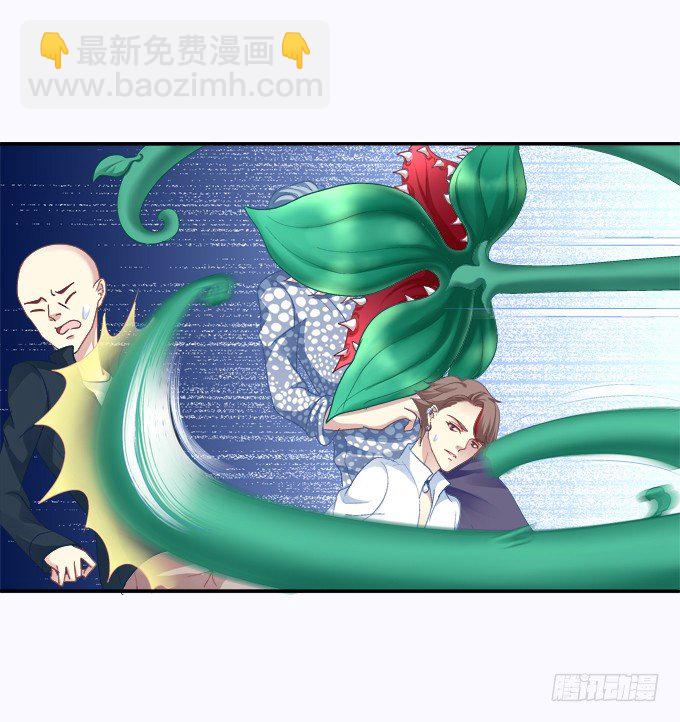 原形毕露-第50话