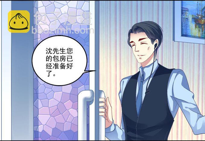 猫咪爱吃鱼-第6话