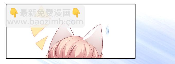 猫咪爱吃鱼-第6话