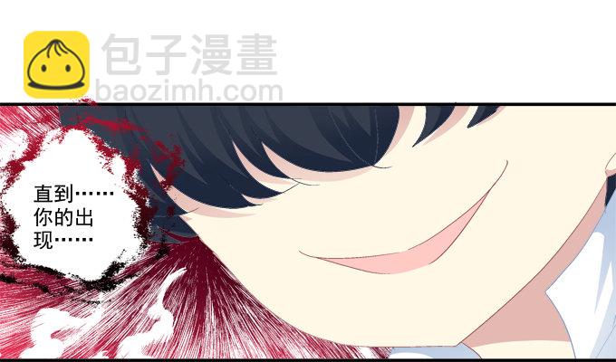 竹马青梅-第52话