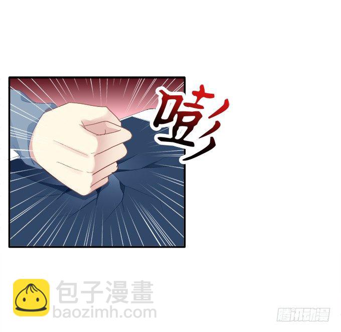 竹马青梅-第52话