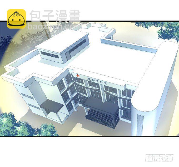 竹马青梅-第52话
