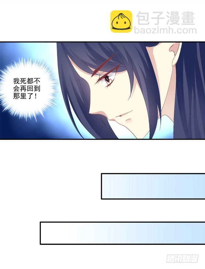 竹马青梅-第52话