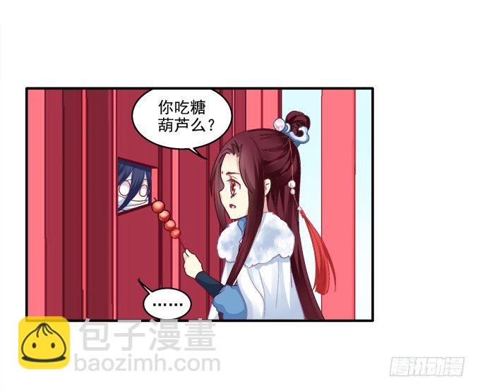 竹马青梅-第52话