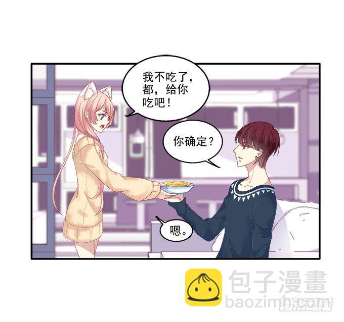 七夕番外-第54话