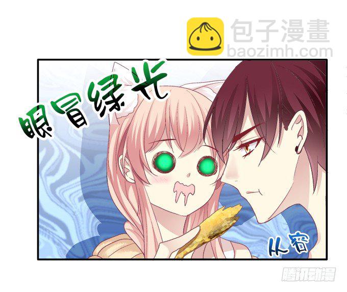 七夕番外-第54话