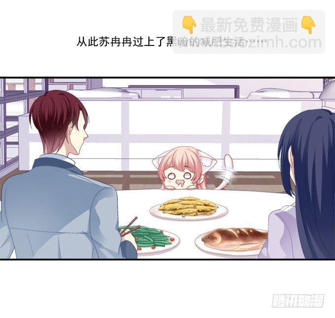七夕番外-第54话