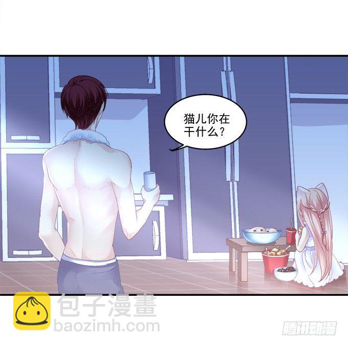 七夕番外-第54话