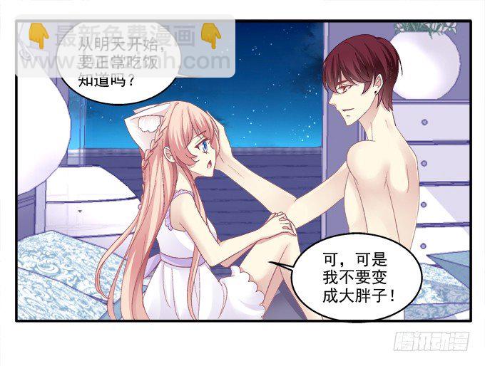 七夕番外-第54话