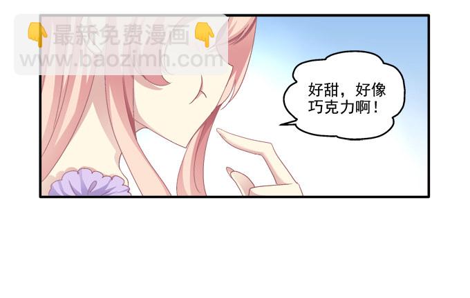 七夕番外-第54话