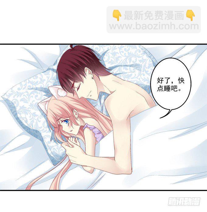 七夕番外-第54话