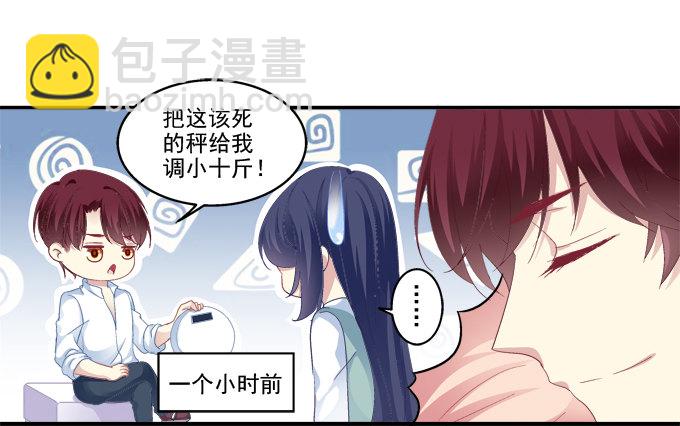 七夕番外-第54话