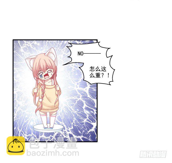 七夕番外-第54话