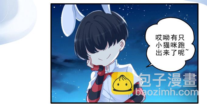 身份曝光？-第56话