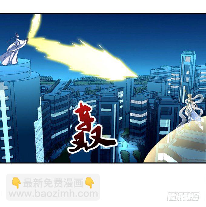 身份曝光？-第56话