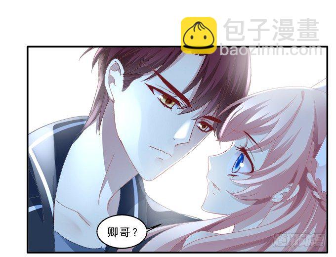 身份曝光？-第56话
