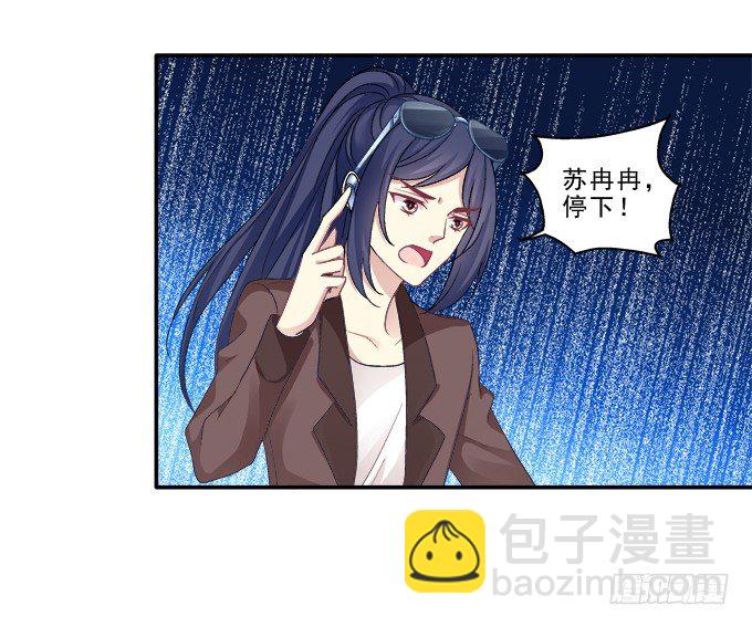 身份曝光？-第56话