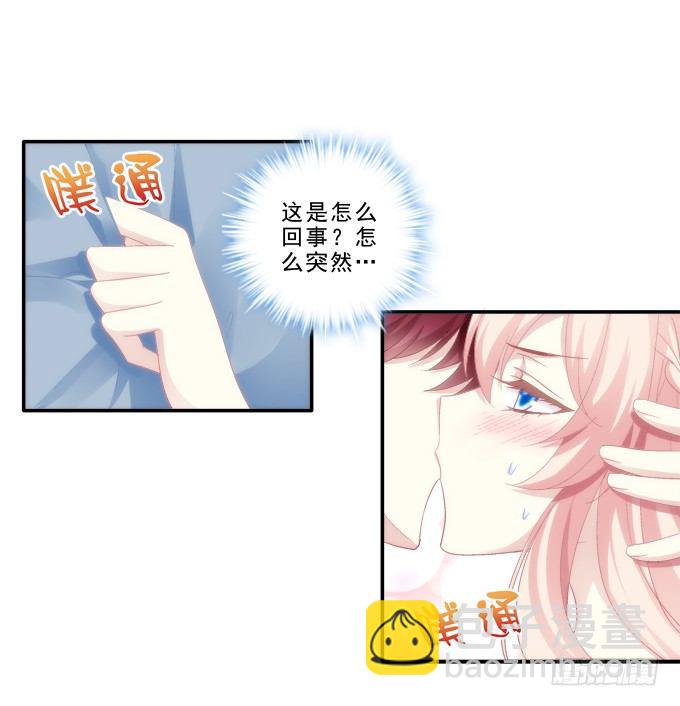 身份曝光？-第56话