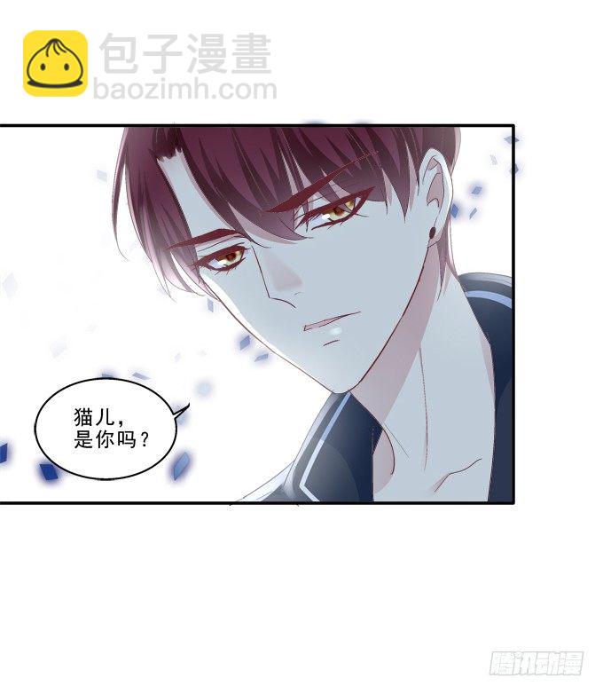 身份曝光？-第56话