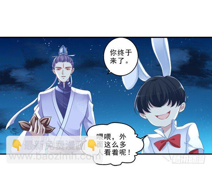 身份曝光？-第56话