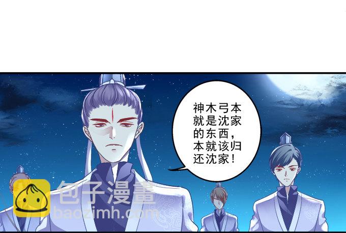 身份曝光？-第56话