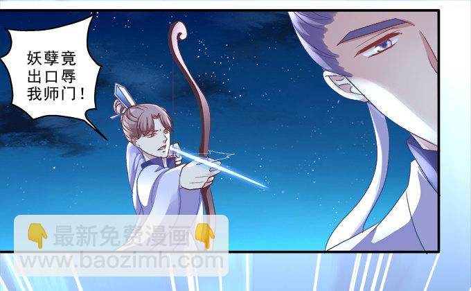 身份曝光？-第56话