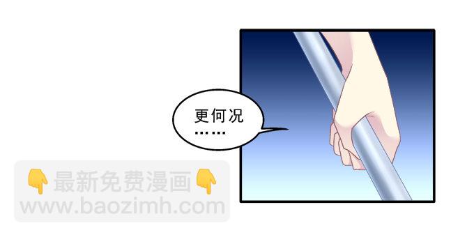身份曝光？-第56话