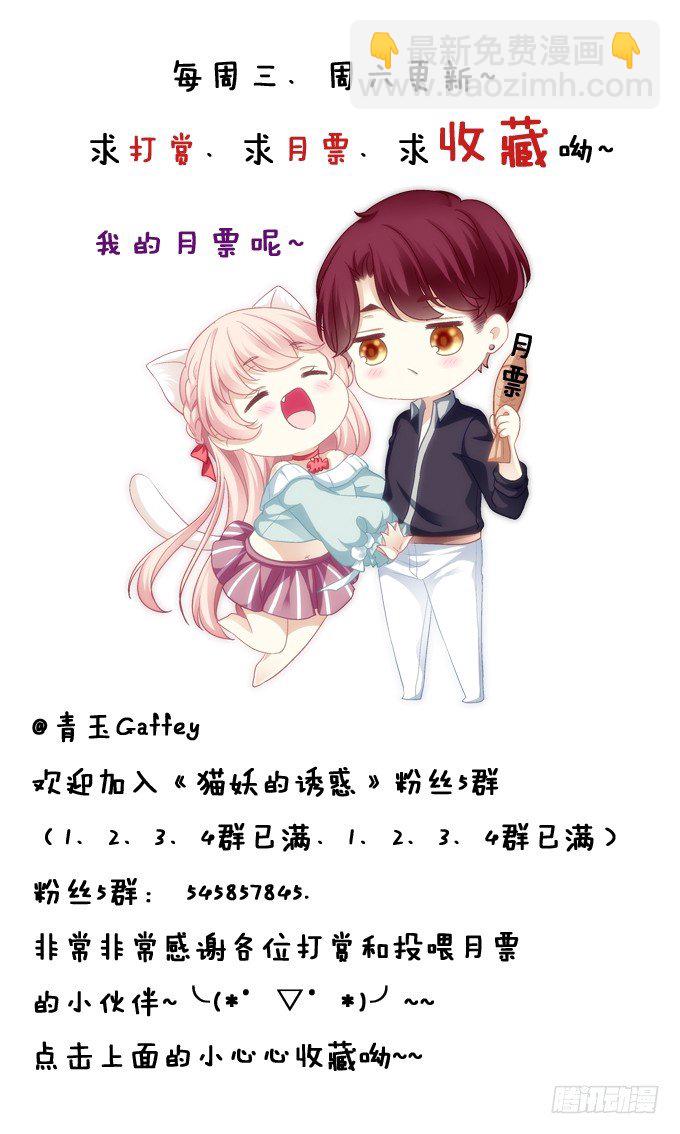 身份曝光？-第56话