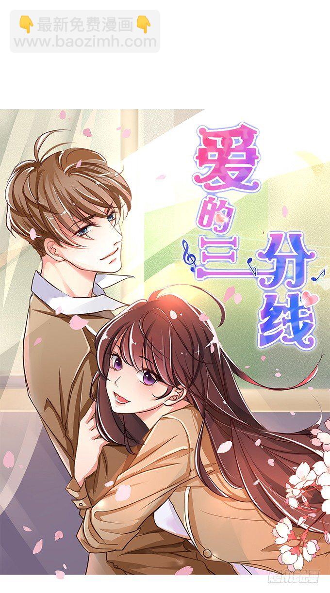 身份曝光？-第56话