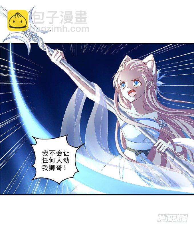 身份曝光？-第56话