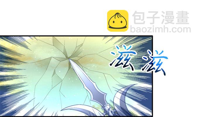 身份曝光？-第56话
