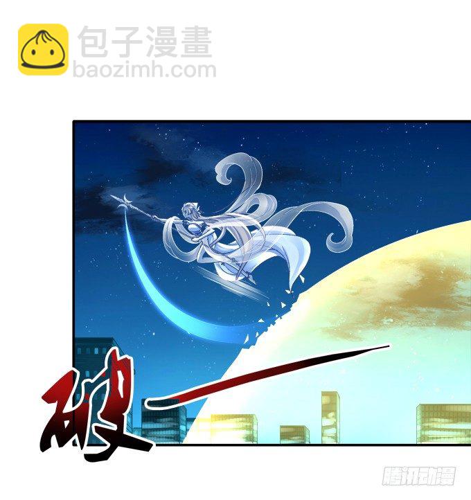 身份曝光？-第56话