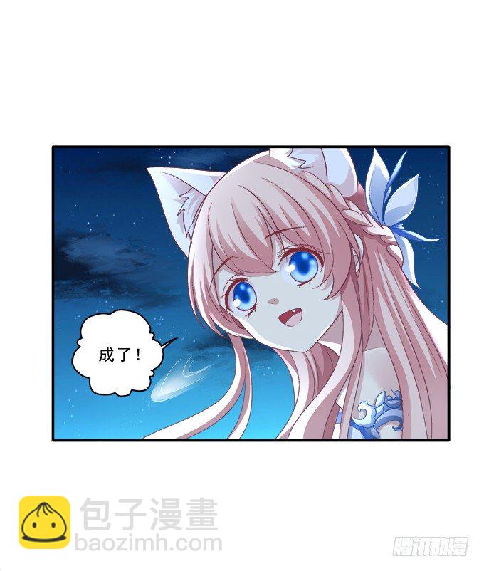 身份曝光？-第56话